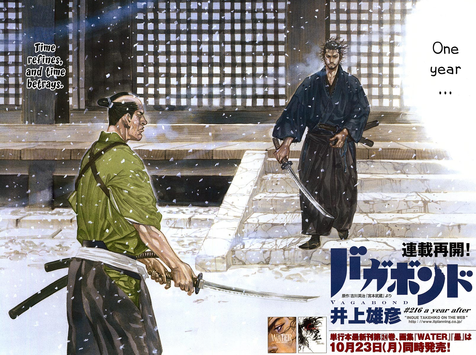 Halaman dari Vagabond Chapter 216