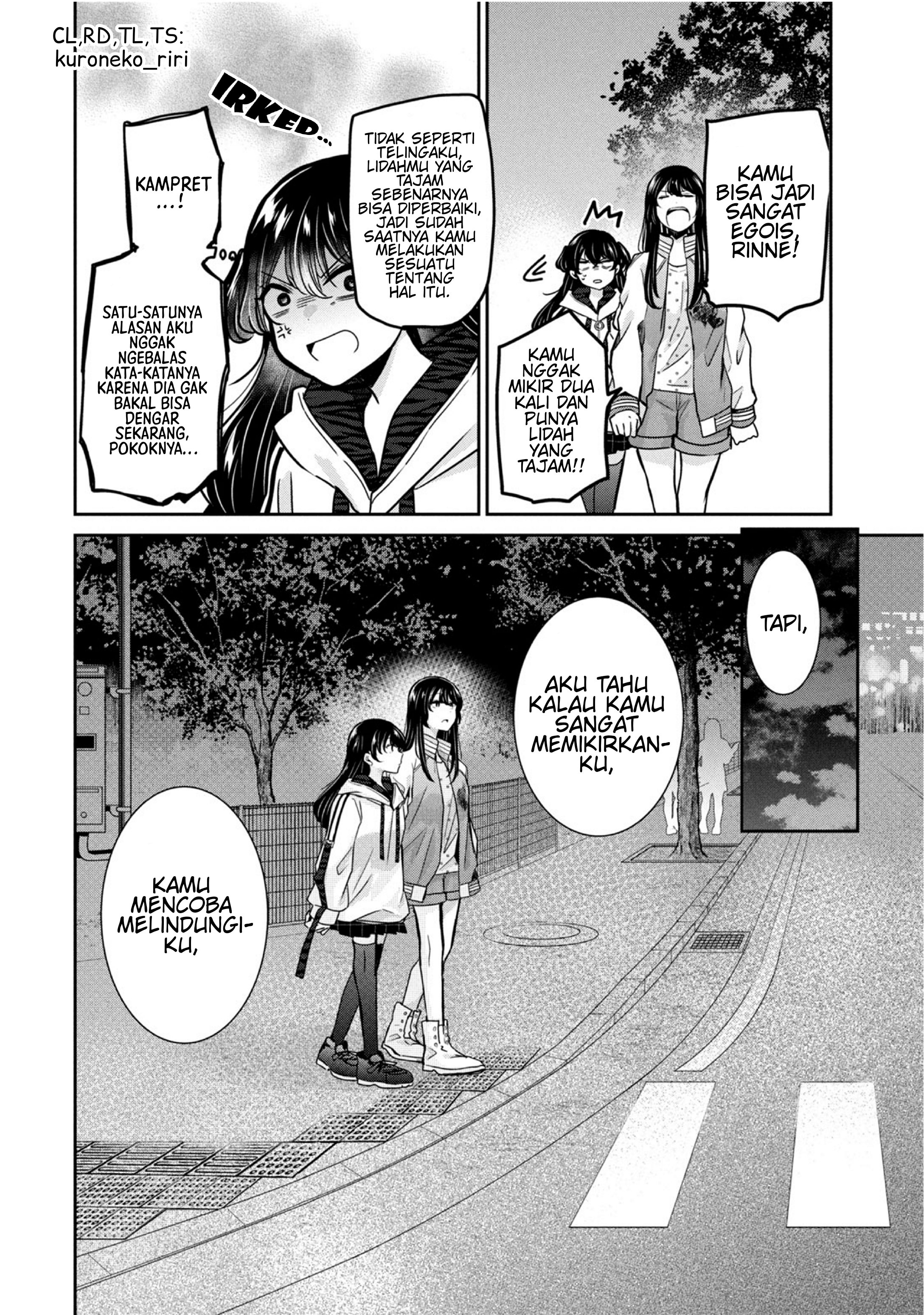 Amayo no Tsuki Chapter 7.5 - halaman 24