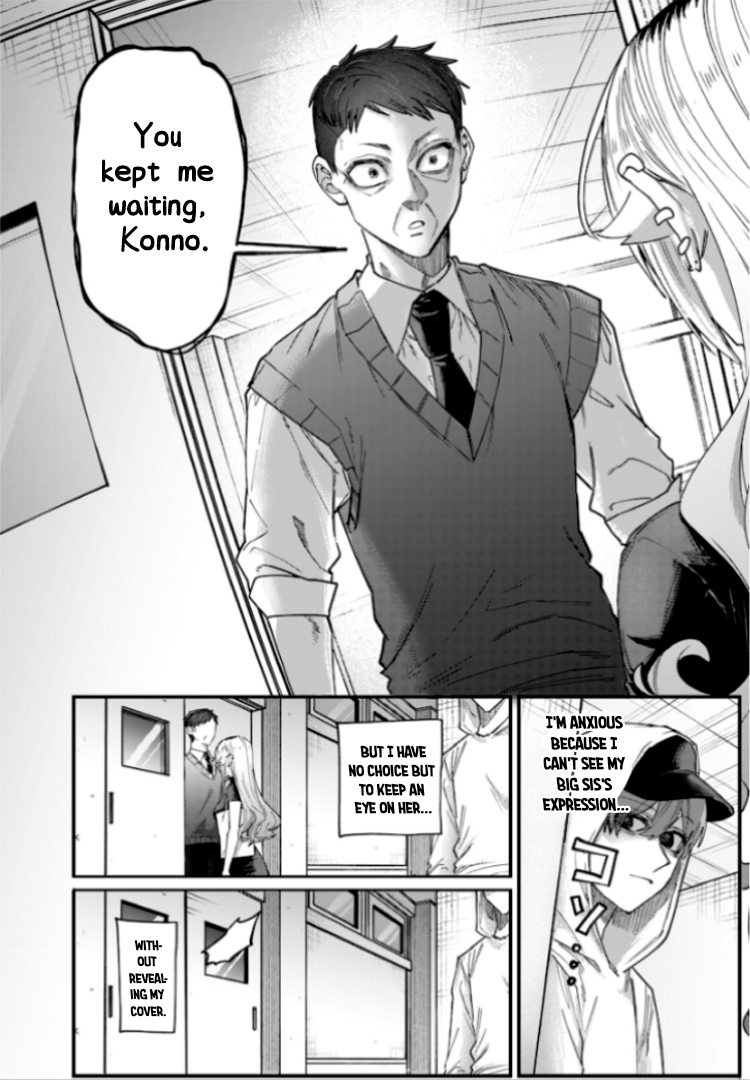 Halaman dari Namaiki na Gal Ane wo Wakaraseru Hanashi Chapter 27