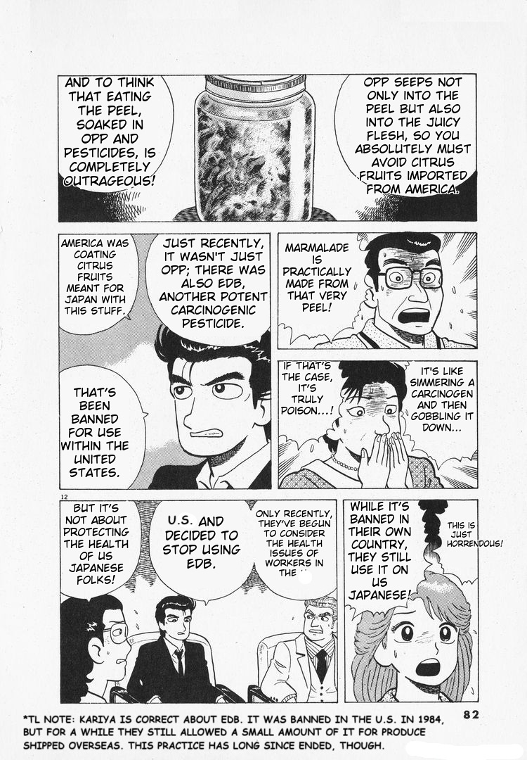 Halaman dari Oishinbo Chapter 162