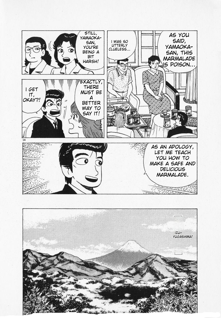 Halaman dari Oishinbo Chapter 162