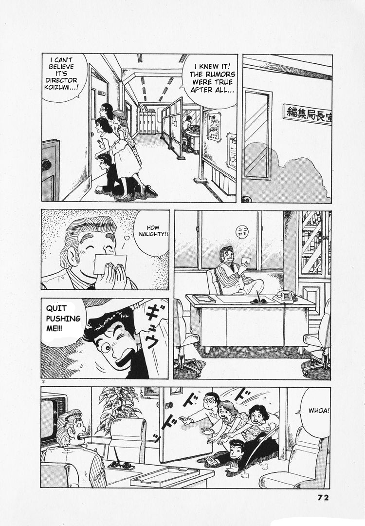 Halaman dari Oishinbo Chapter 162