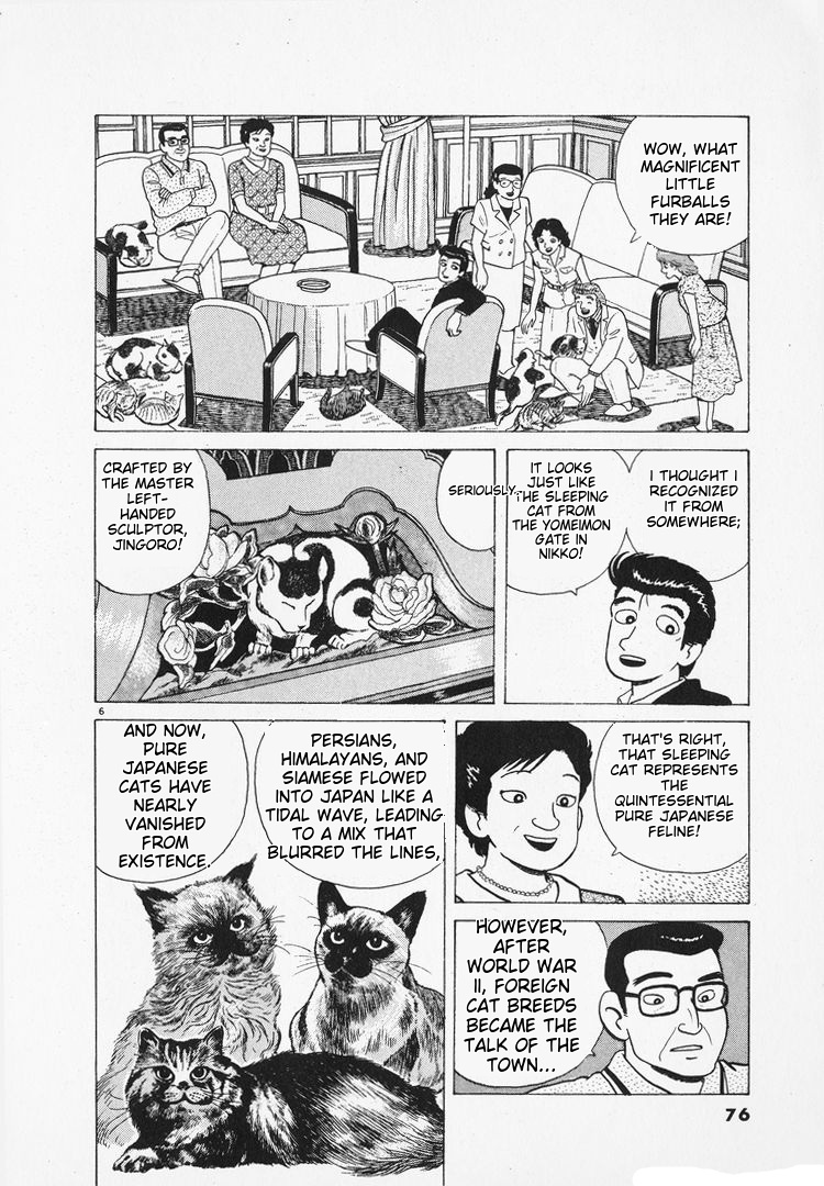 Halaman dari Oishinbo Chapter 162