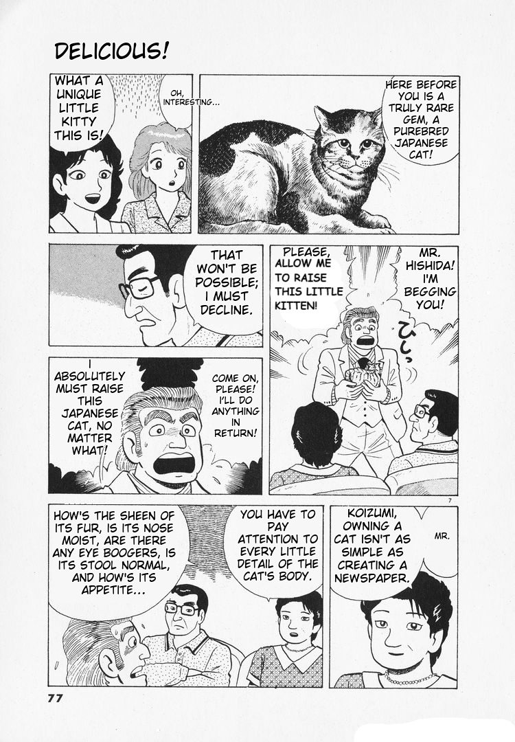 Halaman dari Oishinbo Chapter 162