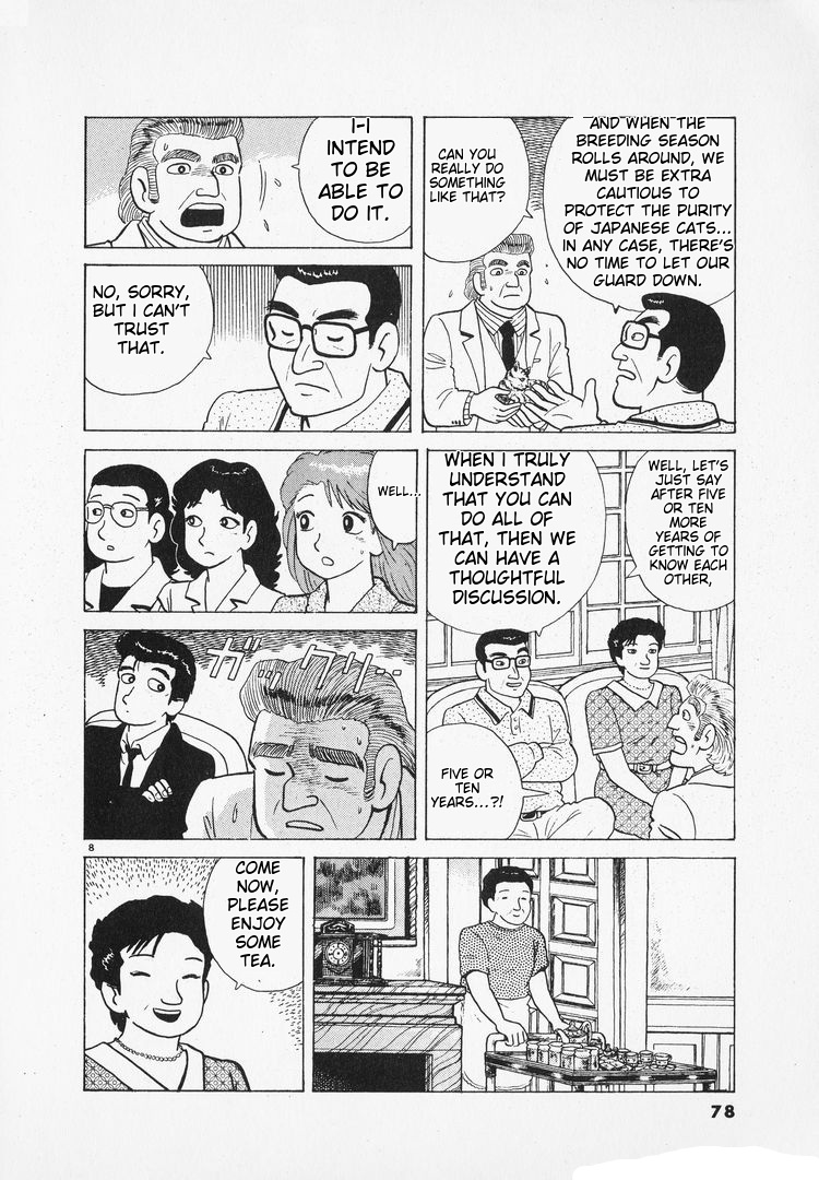 Halaman dari Oishinbo Chapter 162