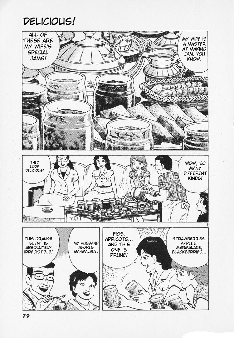 Halaman dari Oishinbo Chapter 162