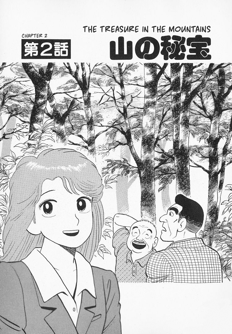 Halaman dari Oishinbo Chapter 179