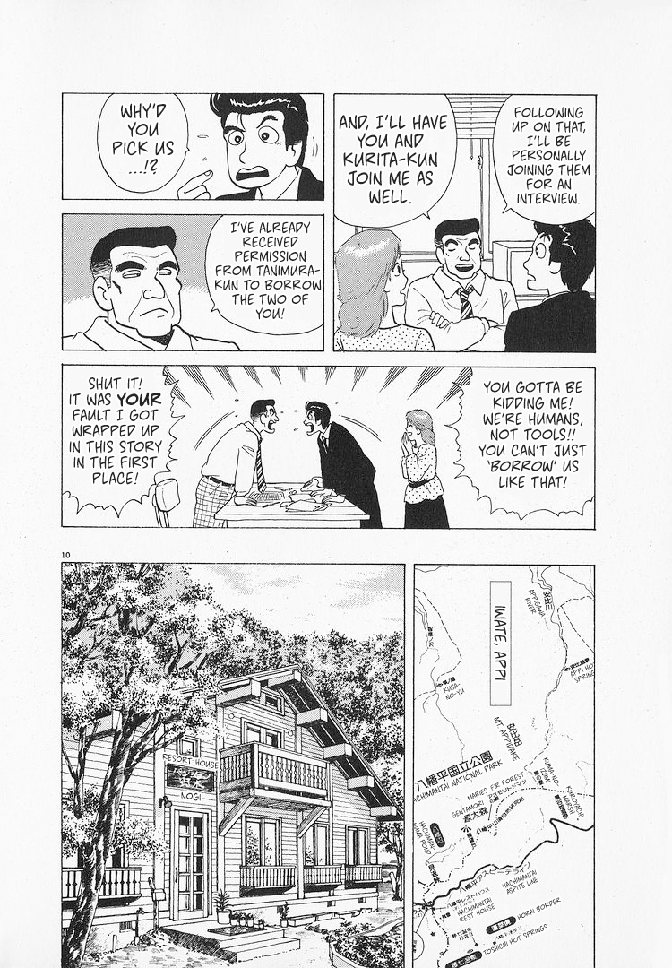 Halaman dari Oishinbo Chapter 179