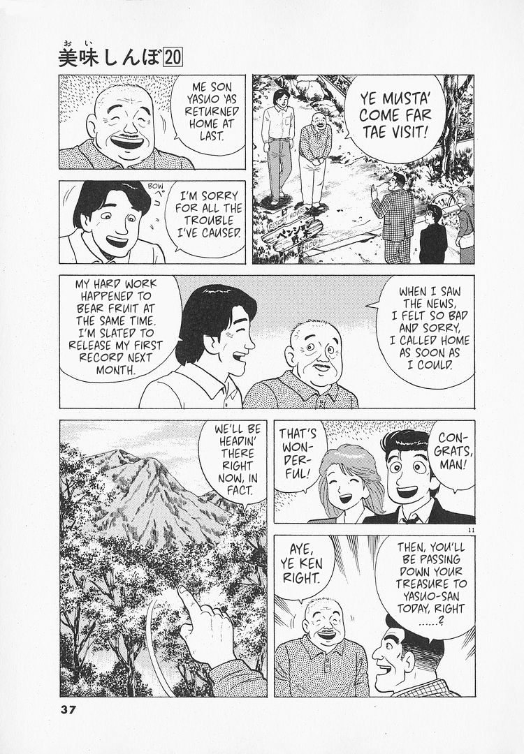 Halaman dari Oishinbo Chapter 179