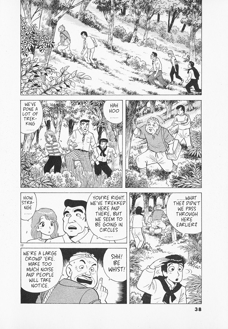 Halaman dari Oishinbo Chapter 179