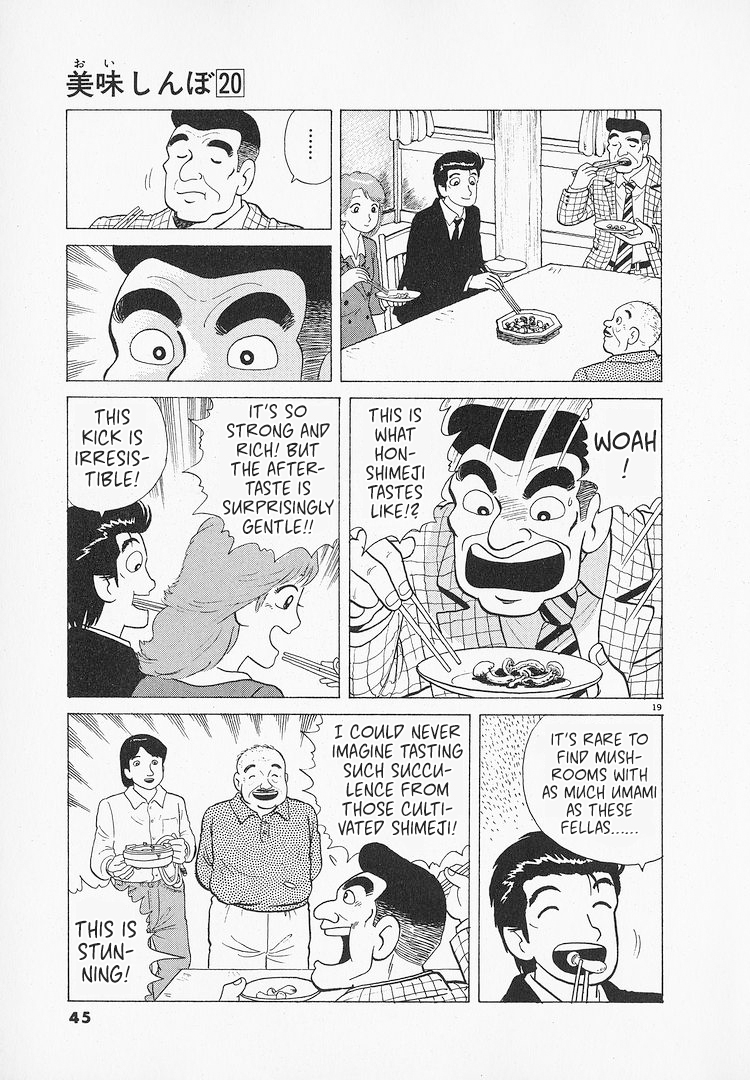 Halaman dari Oishinbo Chapter 179