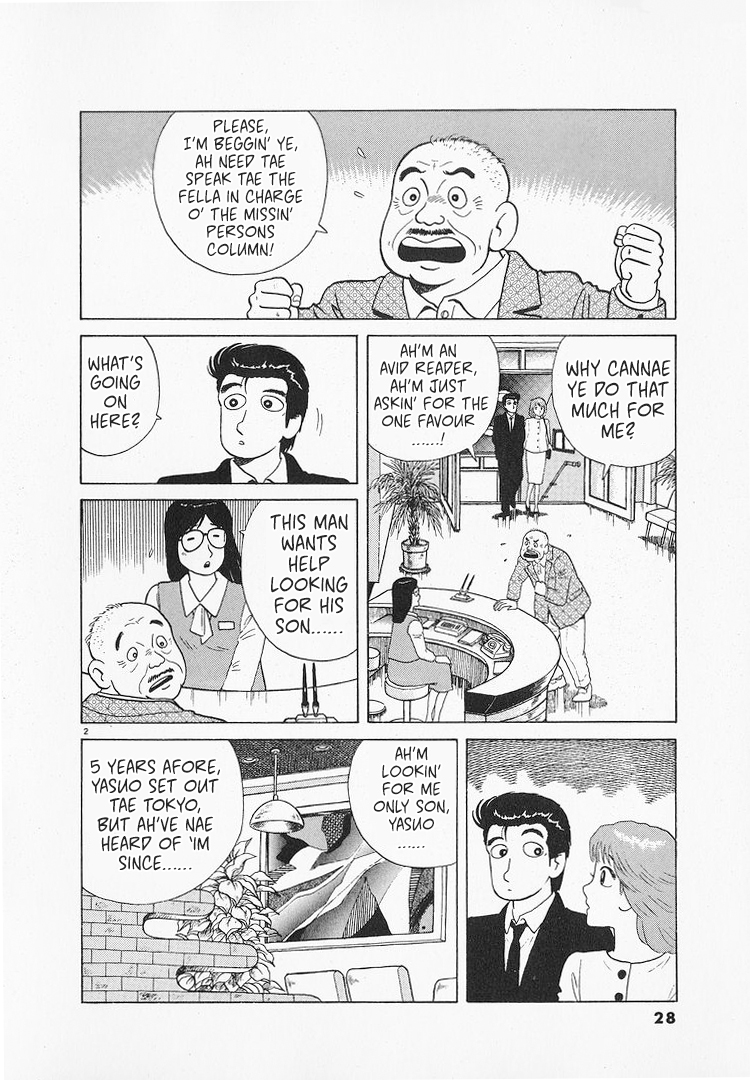 Halaman dari Oishinbo Chapter 179