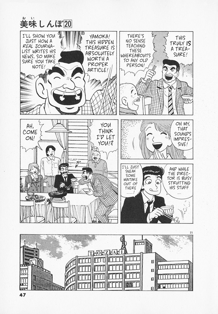 Halaman dari Oishinbo Chapter 179