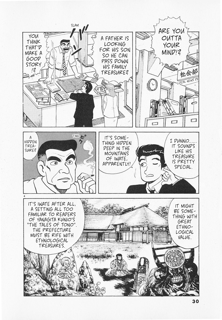 Halaman dari Oishinbo Chapter 179