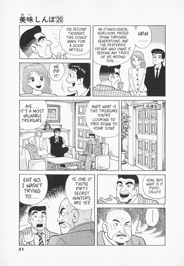 Halaman dari Oishinbo Chapter 179