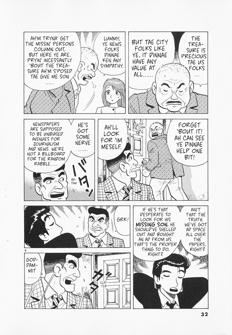 Halaman dari Oishinbo Chapter 179