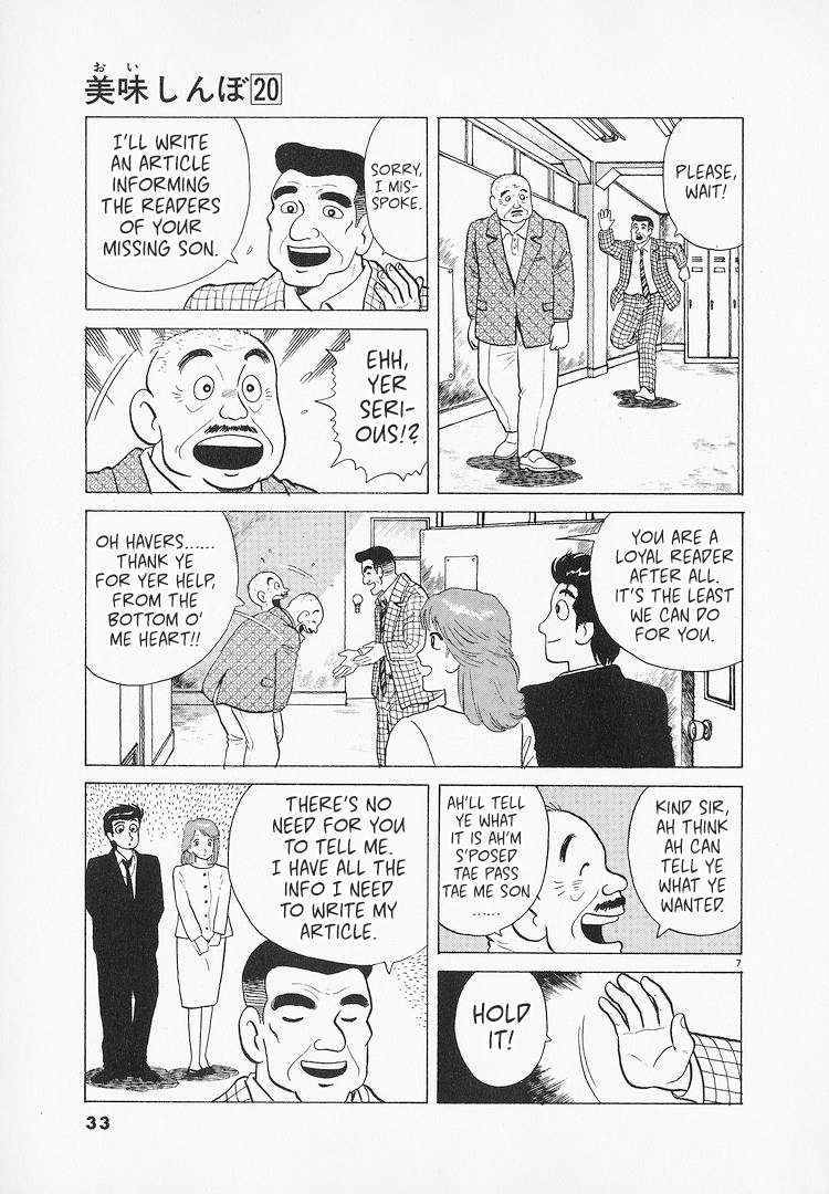 Halaman dari Oishinbo Chapter 179