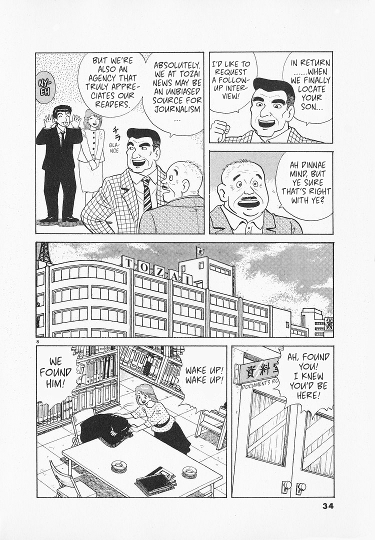 Halaman dari Oishinbo Chapter 179