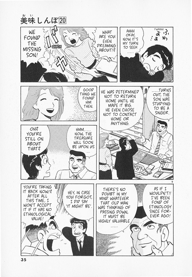 Halaman dari Oishinbo Chapter 179