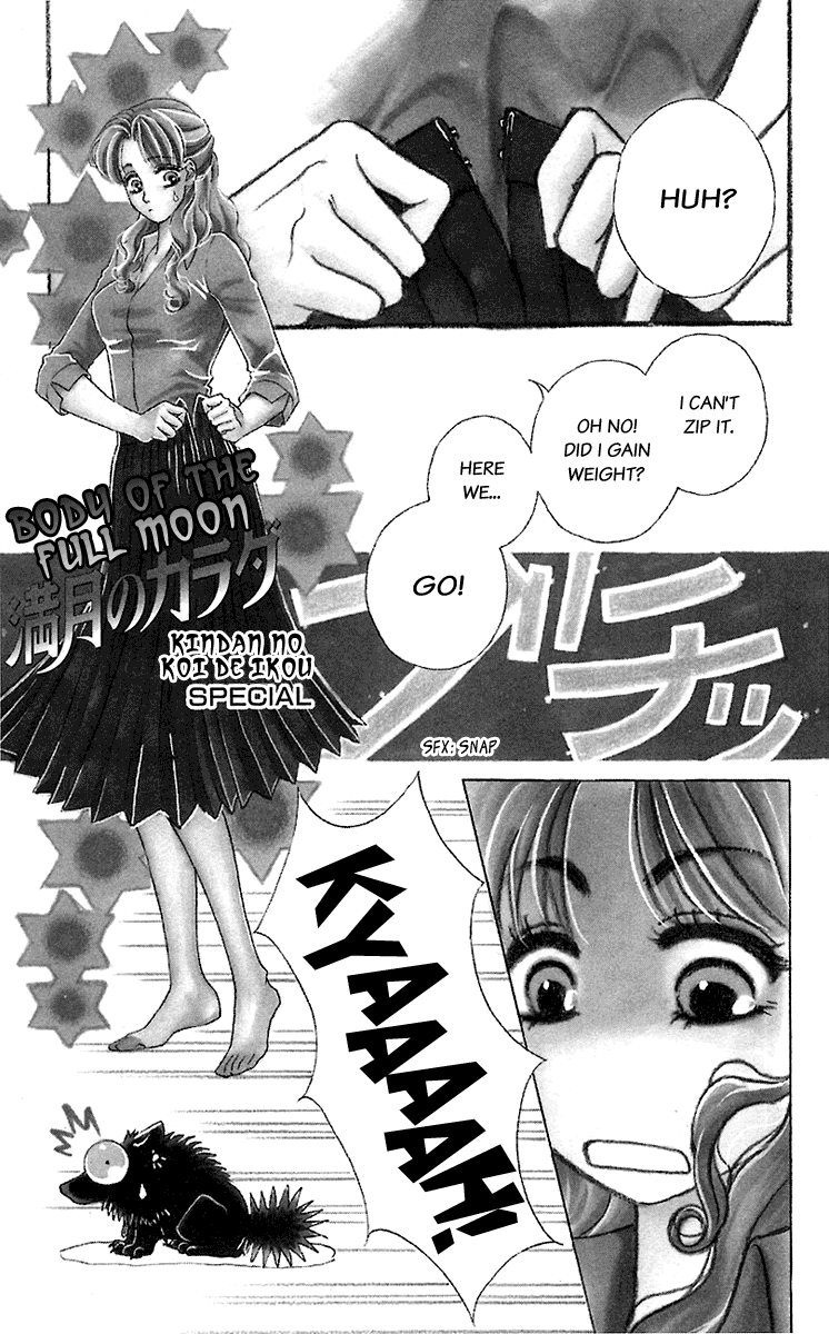 Halaman dari Let's go with Forbidden Love Chapter 35.5