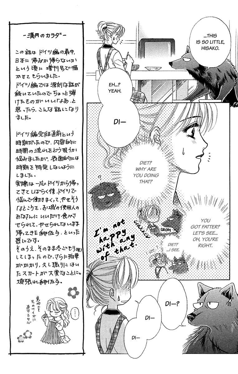 Halaman dari Let's go with Forbidden Love Chapter 35.5