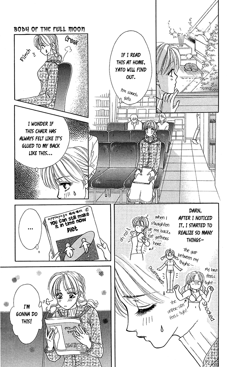 Halaman dari Let's go with Forbidden Love Chapter 35.5