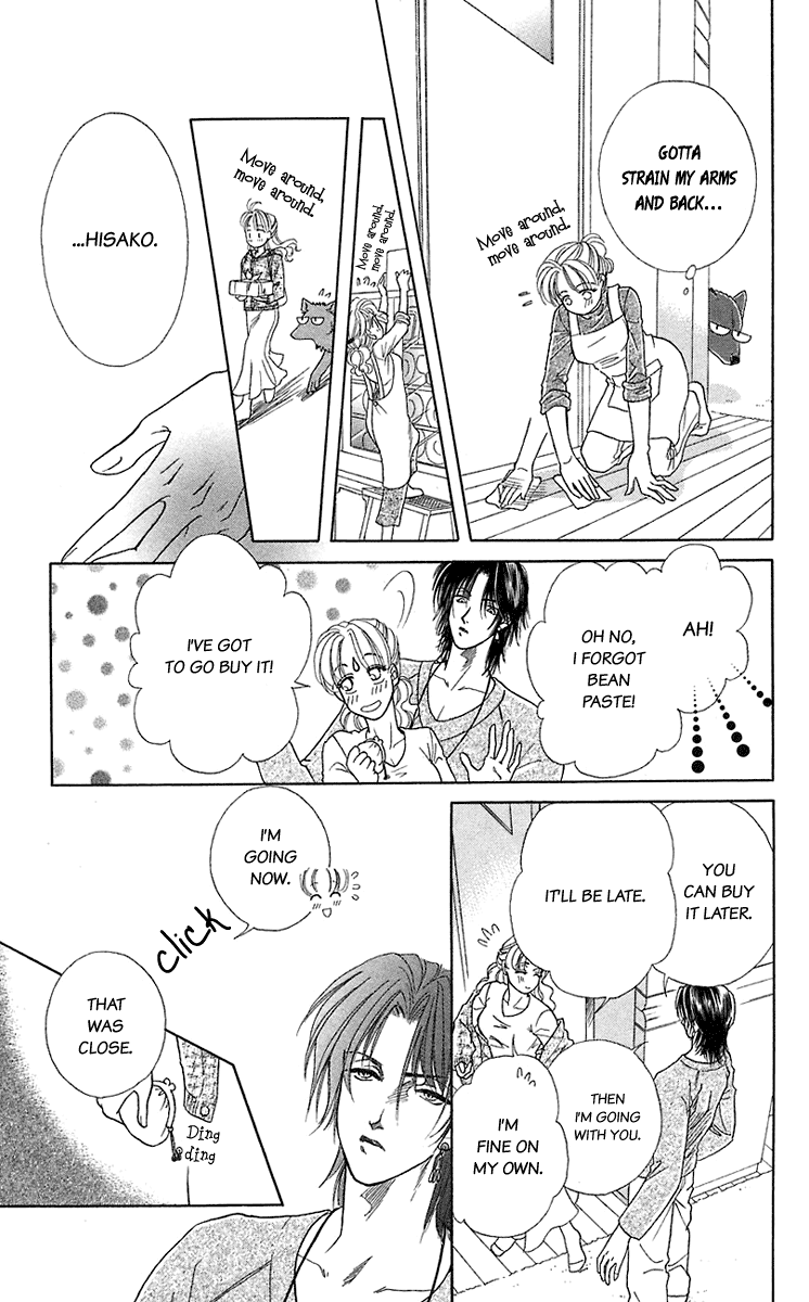 Halaman dari Let's go with Forbidden Love Chapter 35.5