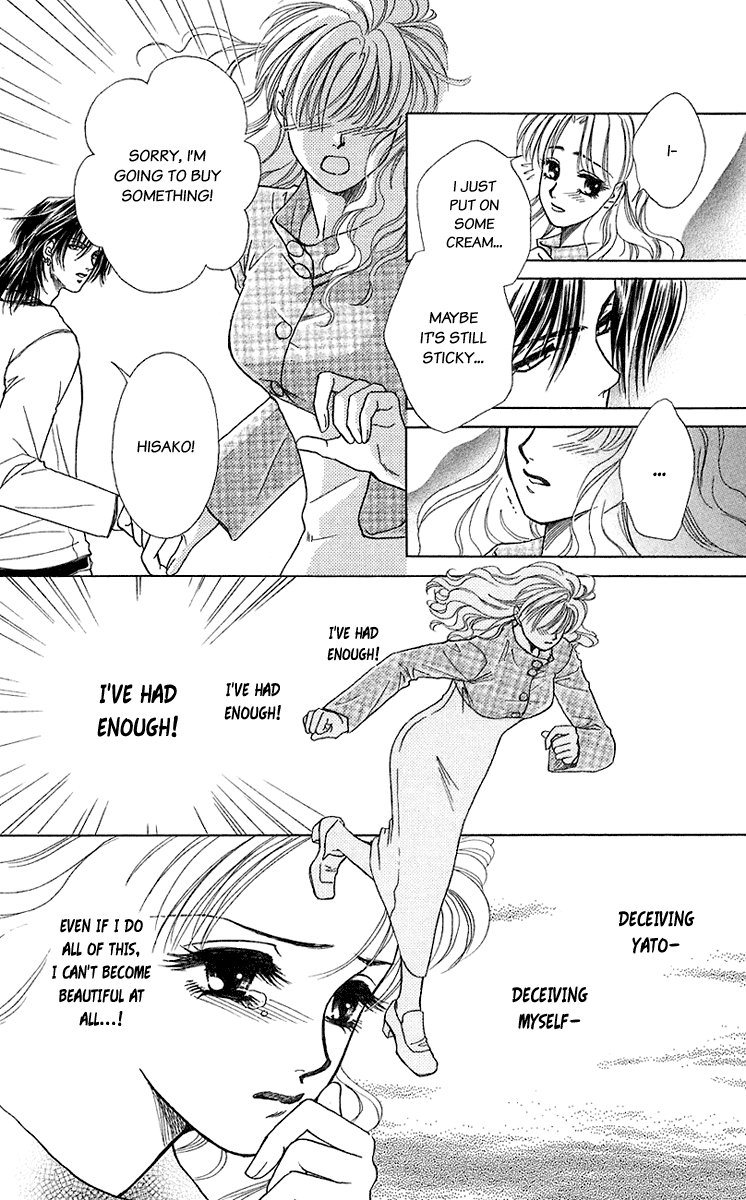 Halaman dari Let's go with Forbidden Love Chapter 35.5