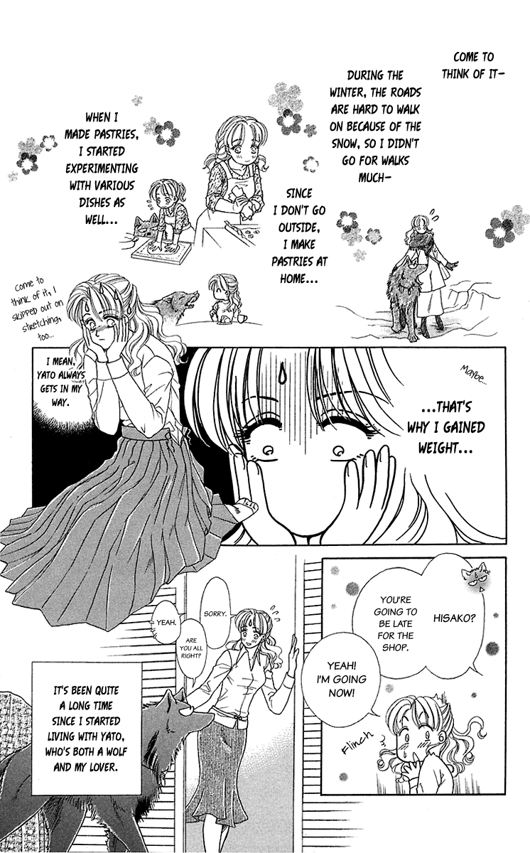 Halaman dari Let's go with Forbidden Love Chapter 35.5