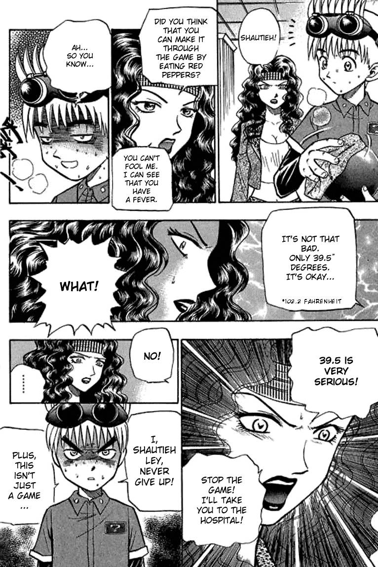 Halaman dari Bowling King Chapter 11