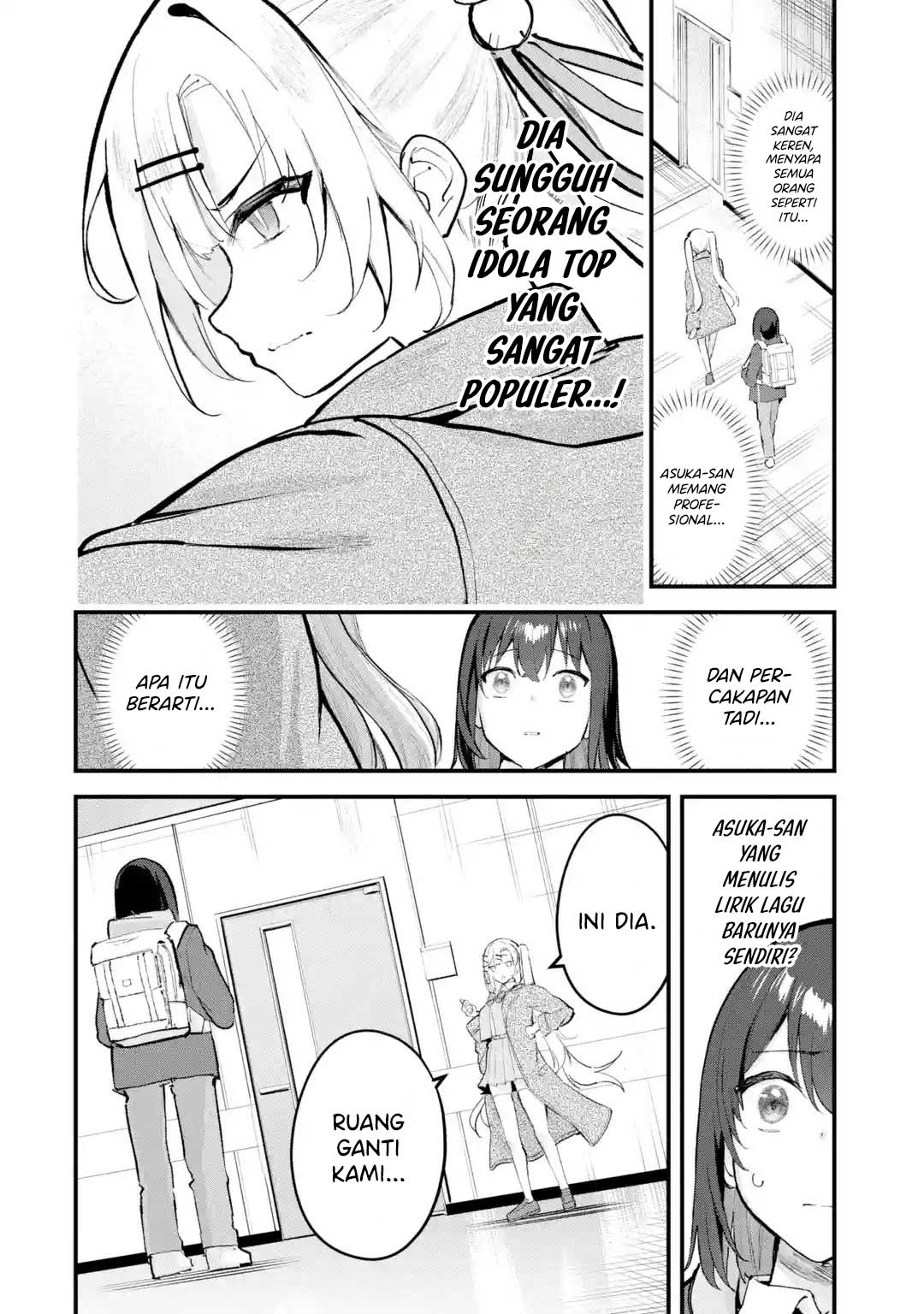 Urakata de Support shiteta Geinou Ikka wo Tsuihou sareta Boku wa, Futsuu no Seishun wo Ouka shitai. Chapter 12 - halaman 11
