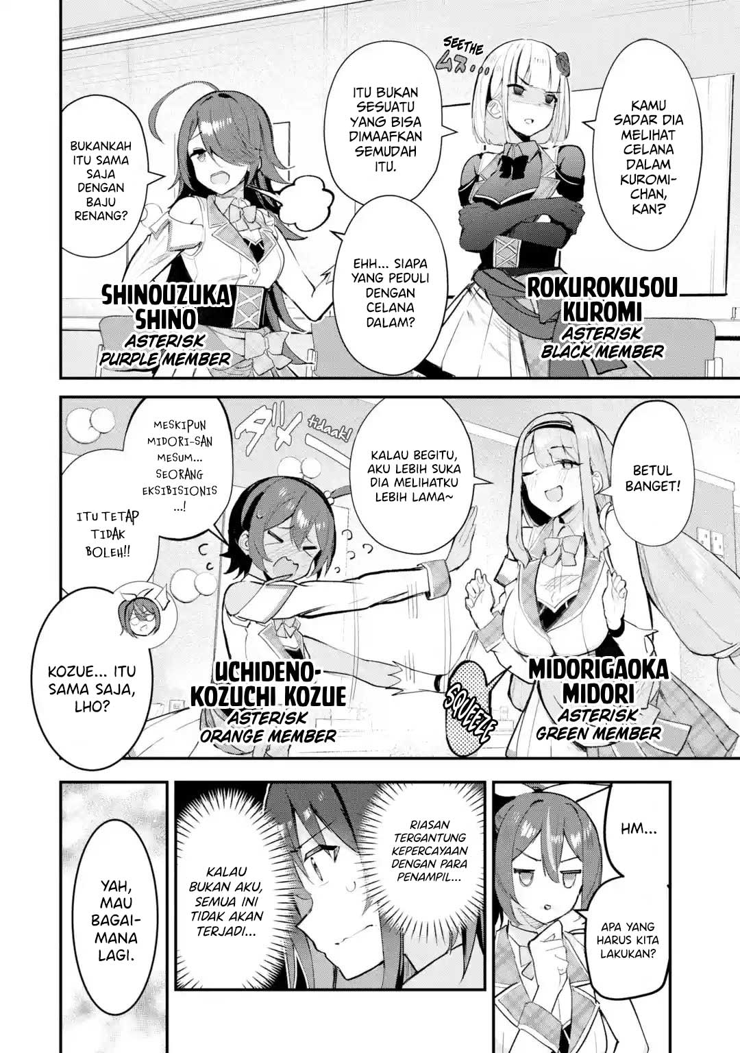 Urakata de Support shiteta Geinou Ikka wo Tsuihou sareta Boku wa, Futsuu no Seishun wo Ouka shitai. Chapter 12 - halaman 17