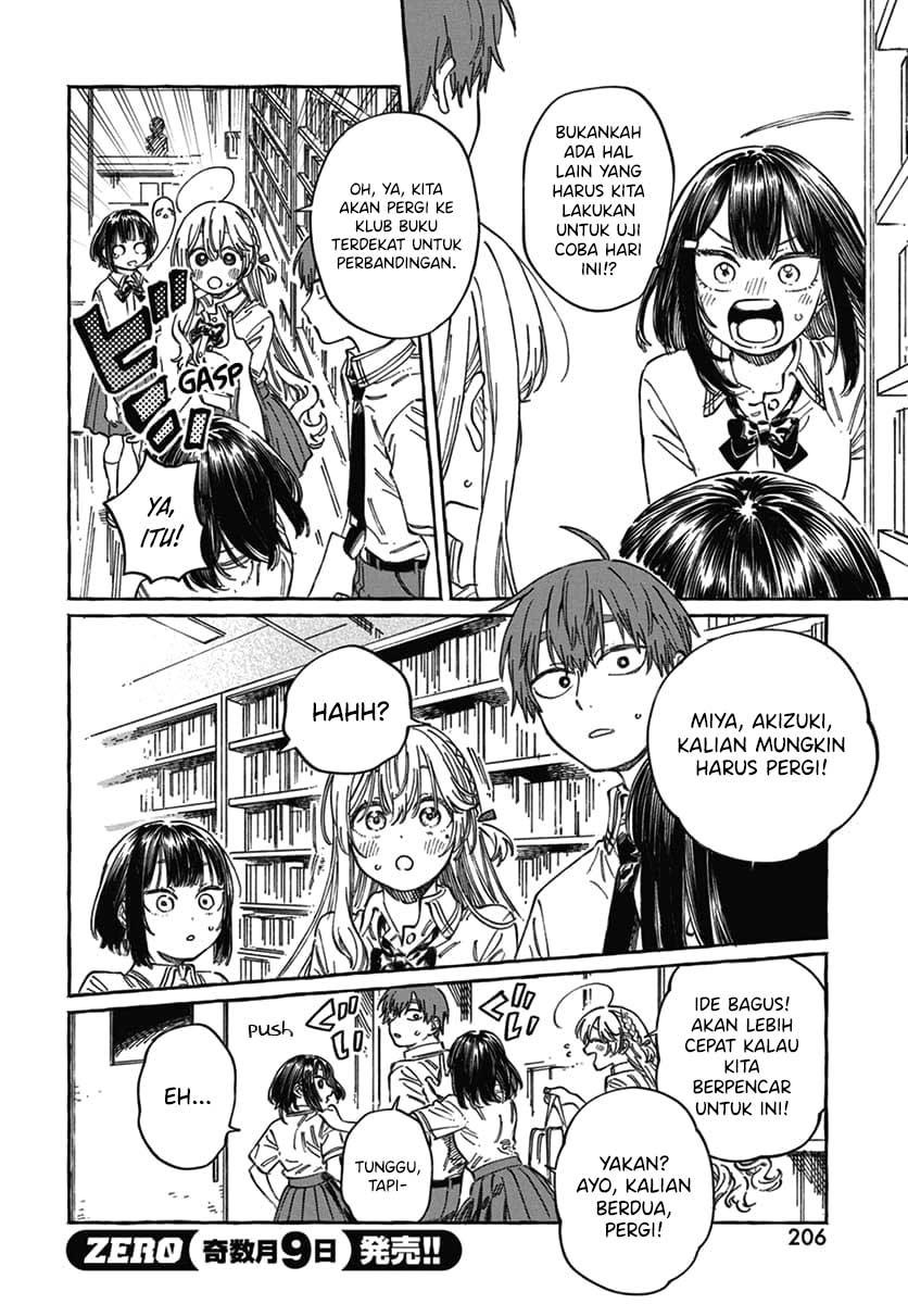 Boku no Suki na Hito ga Suki na Hito Chapter 18 - halaman 11