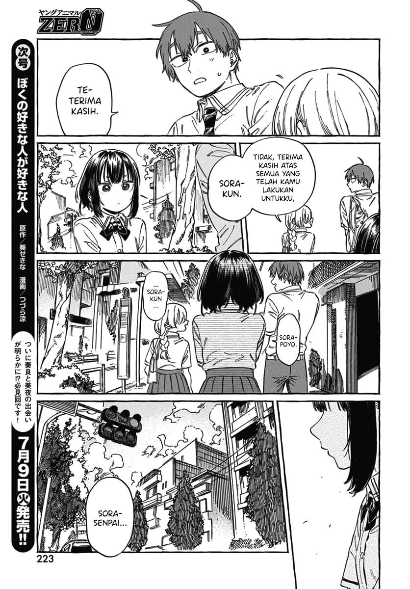 Boku no Suki na Hito ga Suki na Hito Chapter 18 - halaman 27