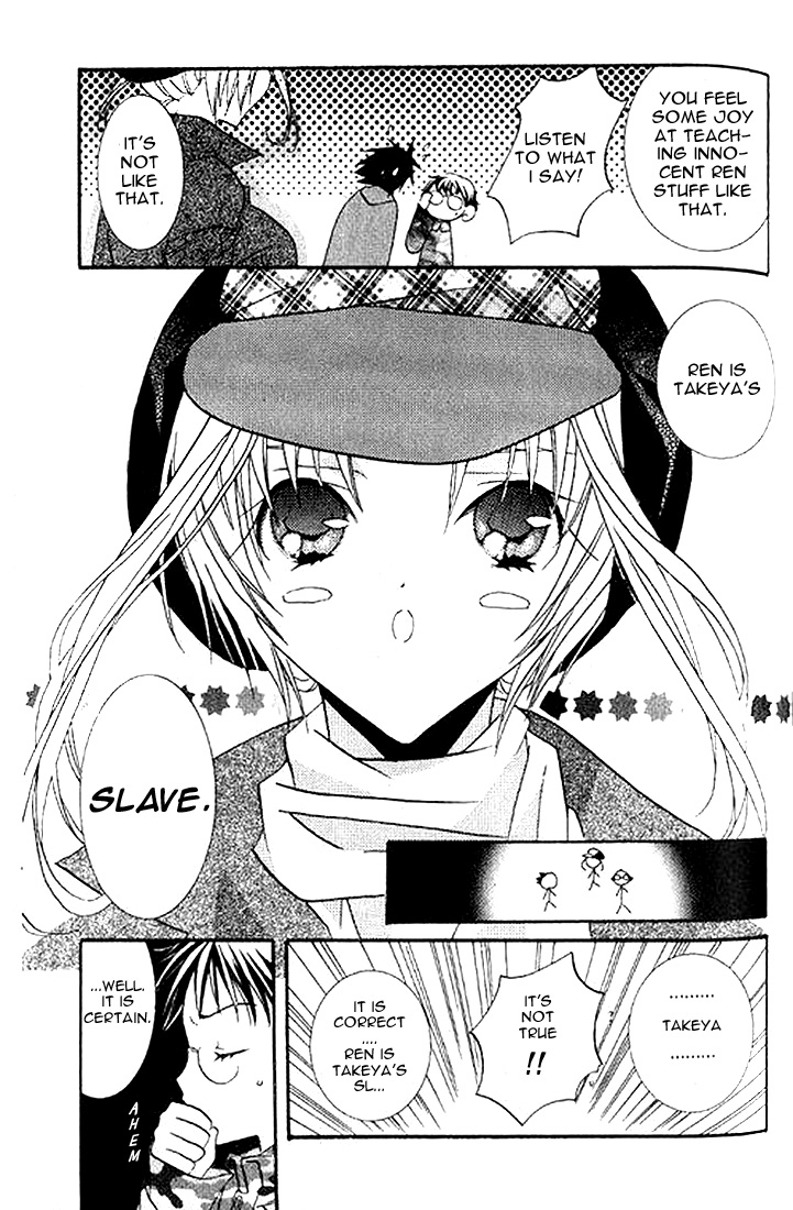Halaman dari DearS Chapter 4