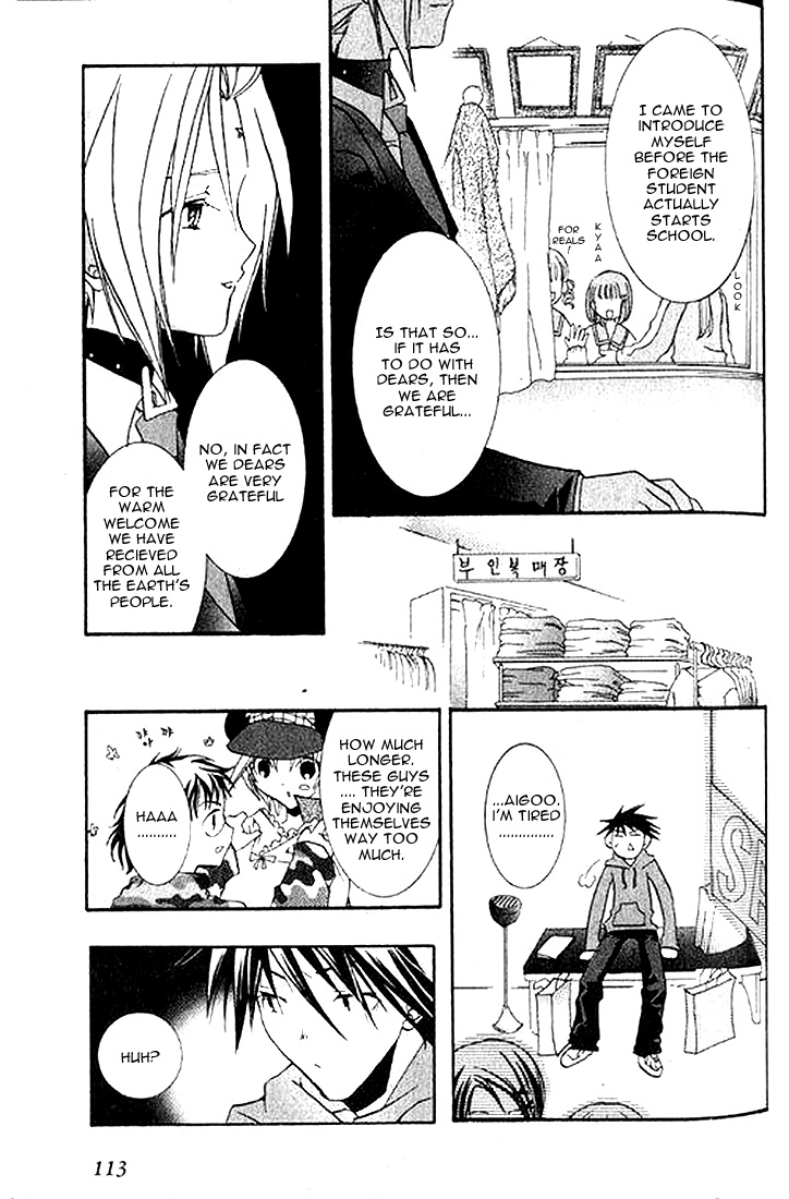 Halaman dari DearS Chapter 4