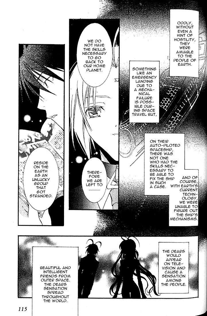 Halaman dari DearS Chapter 4