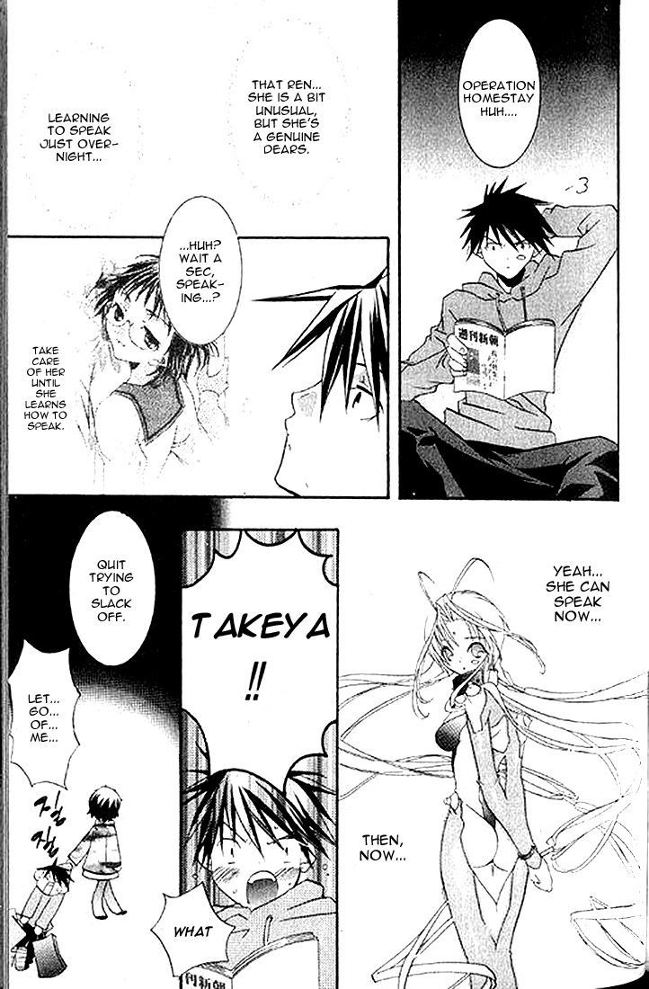 Halaman dari DearS Chapter 4