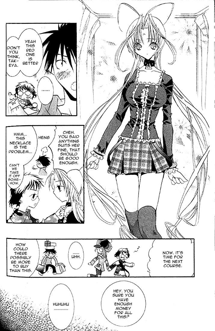 Halaman dari DearS Chapter 4
