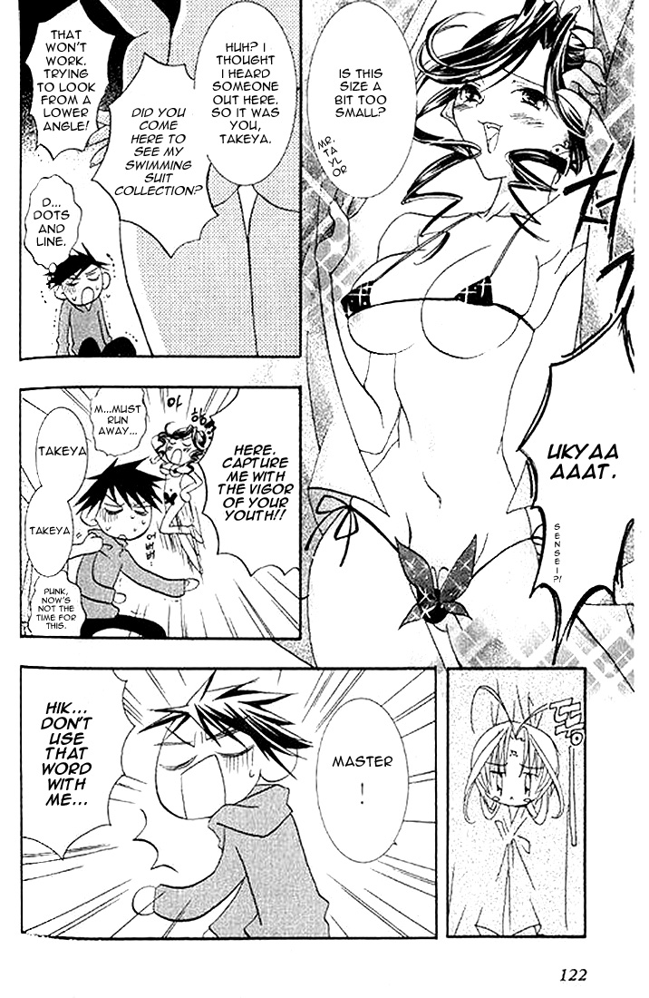 Halaman dari DearS Chapter 4
