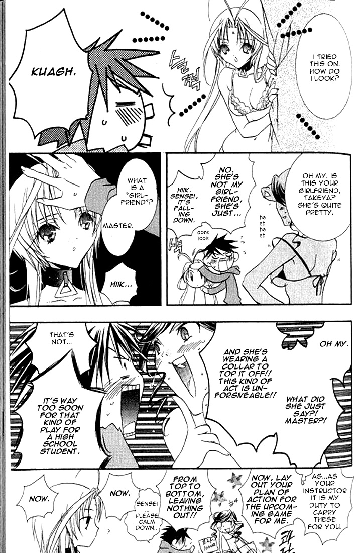 Halaman dari DearS Chapter 4