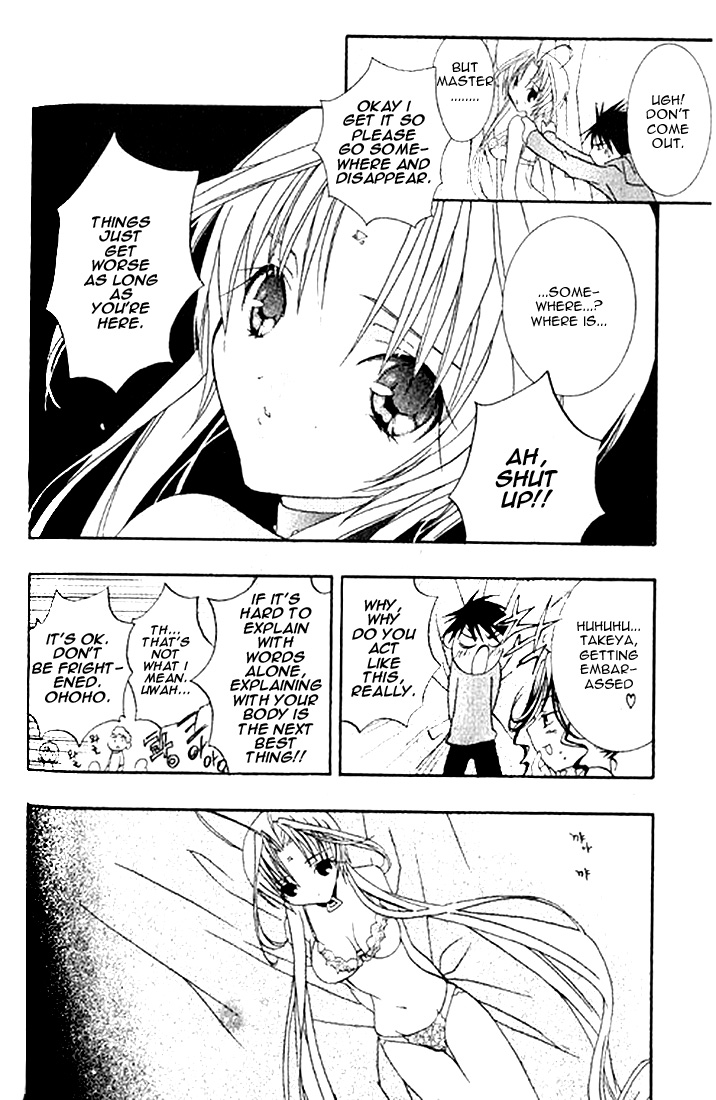 Halaman dari DearS Chapter 4