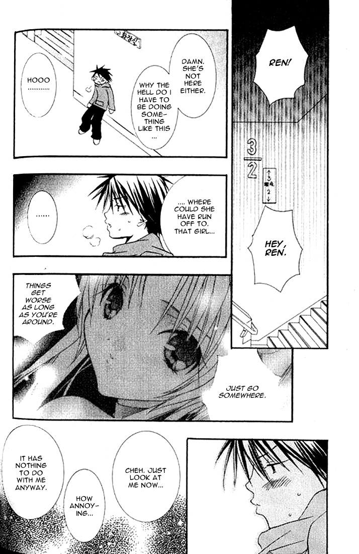 Halaman dari DearS Chapter 4