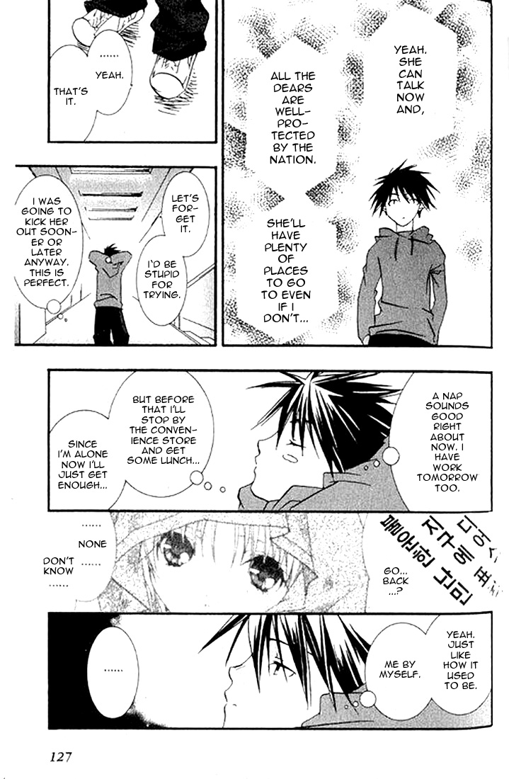 Halaman dari DearS Chapter 4