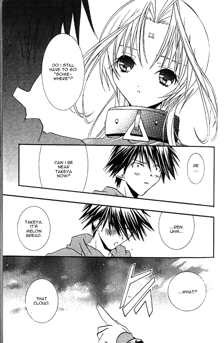 Halaman dari DearS Chapter 4