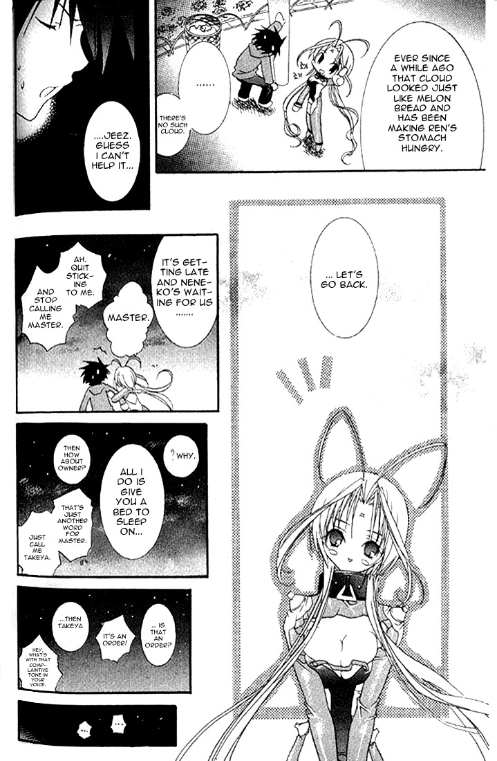 Halaman dari DearS Chapter 4