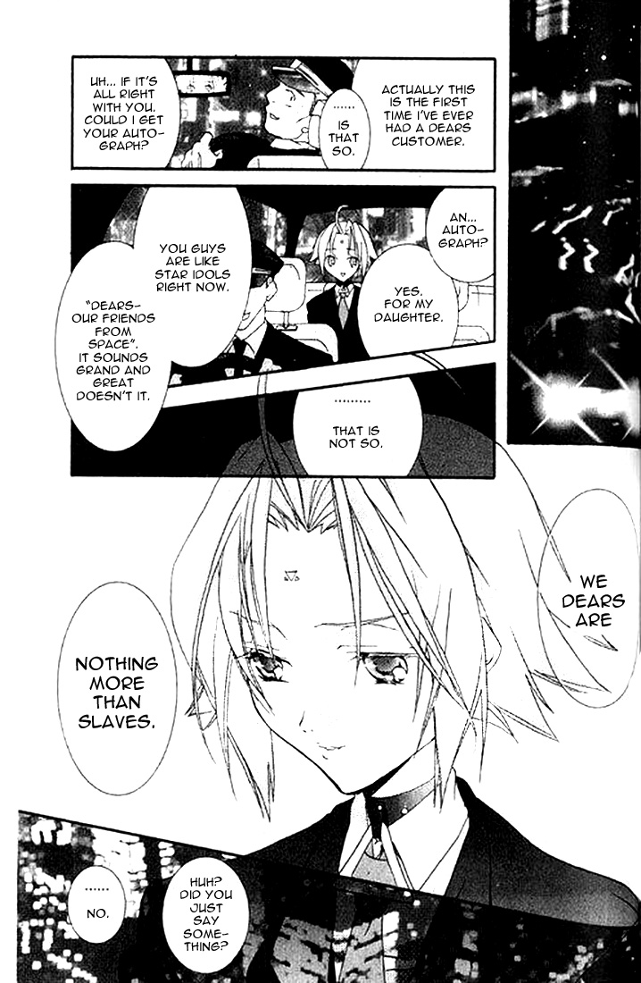Halaman dari DearS Chapter 4