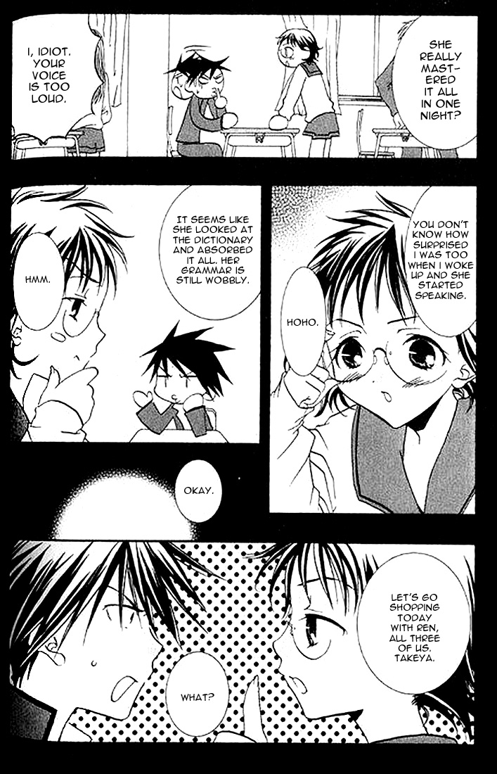 Halaman dari DearS Chapter 4