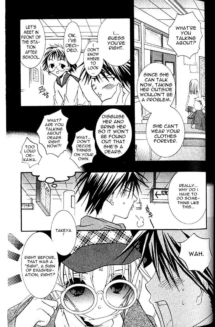 Halaman dari DearS Chapter 4
