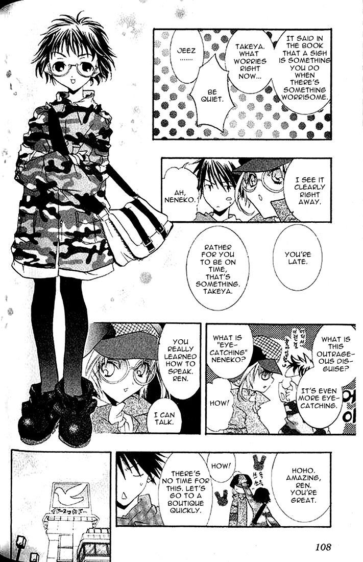 Halaman dari DearS Chapter 4